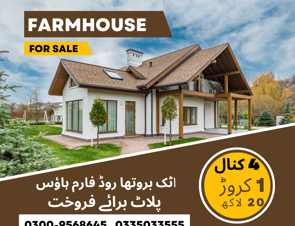 Ghazi Barotha Farm House Land