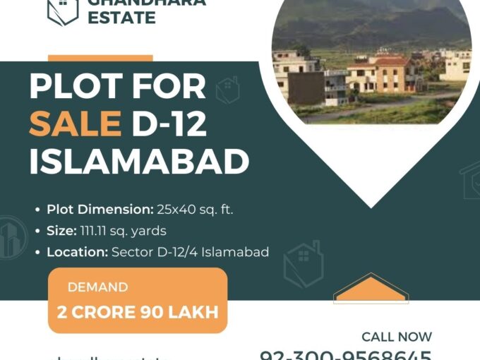 Plot for Sale in Sector D-12 Islamabad